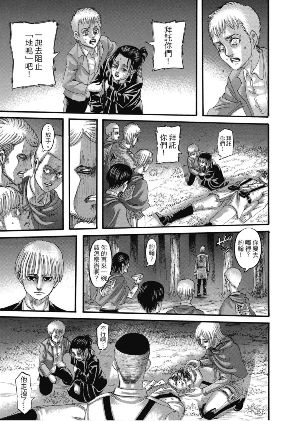 第 45 页