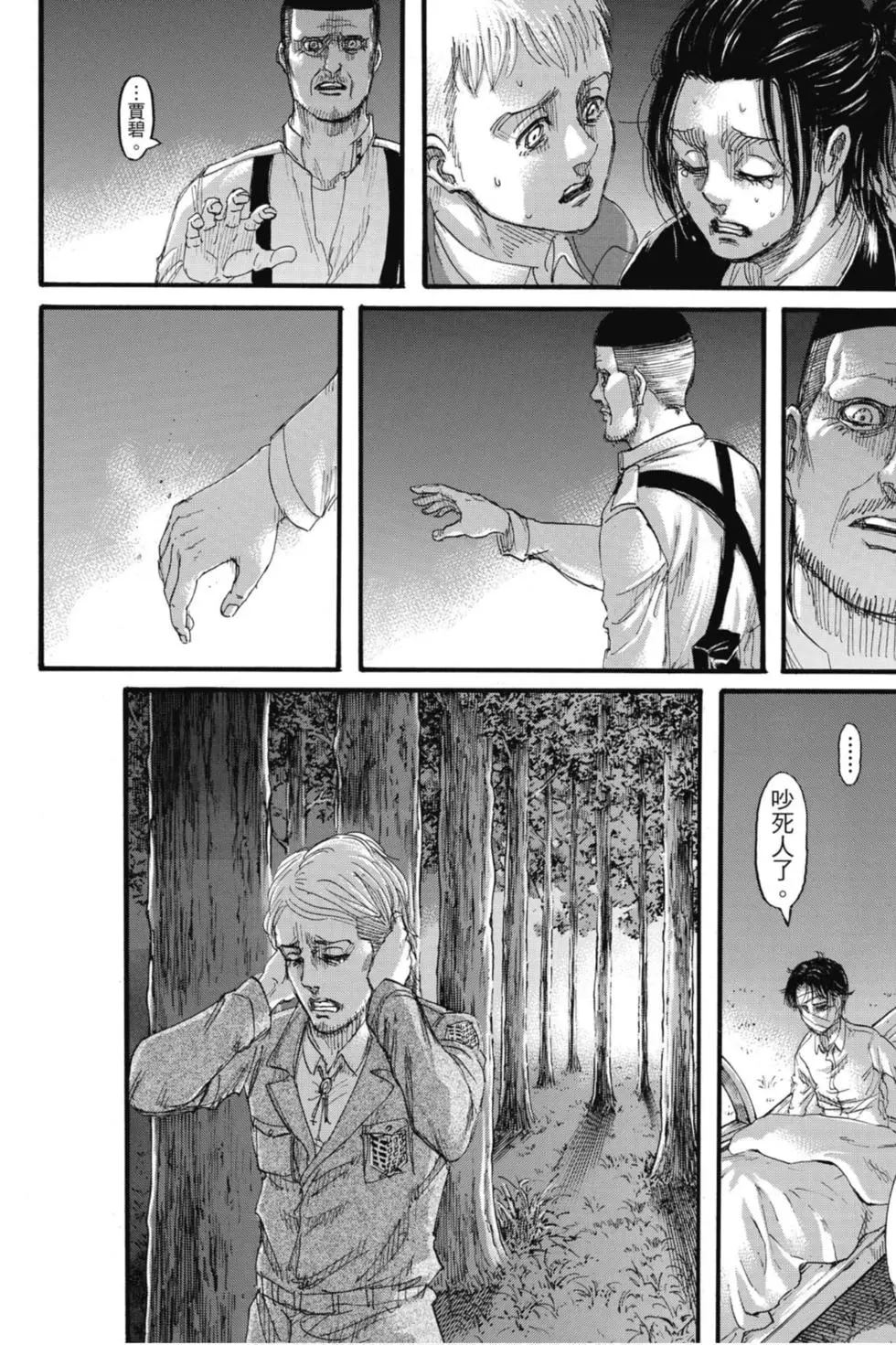 第 46 页