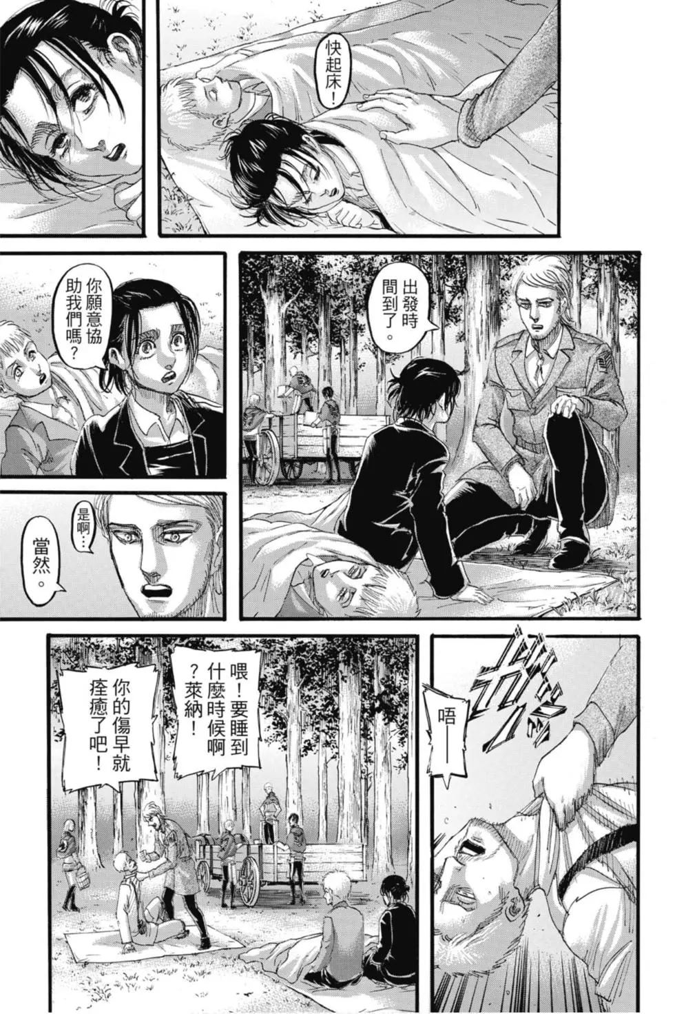 第 47 页