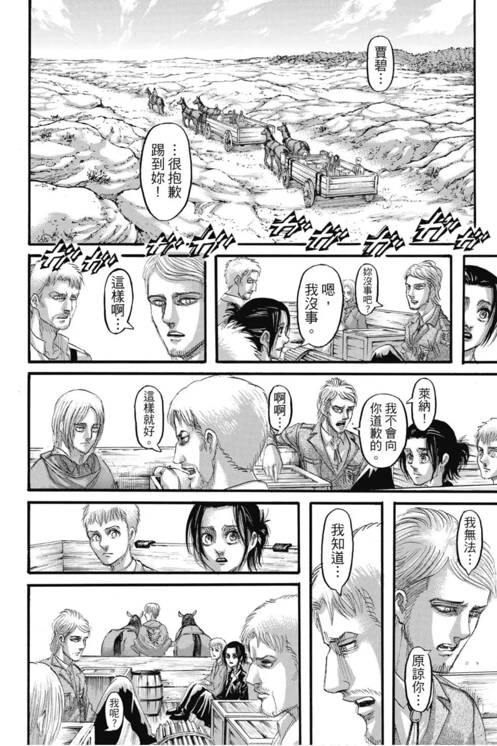 第 48 页