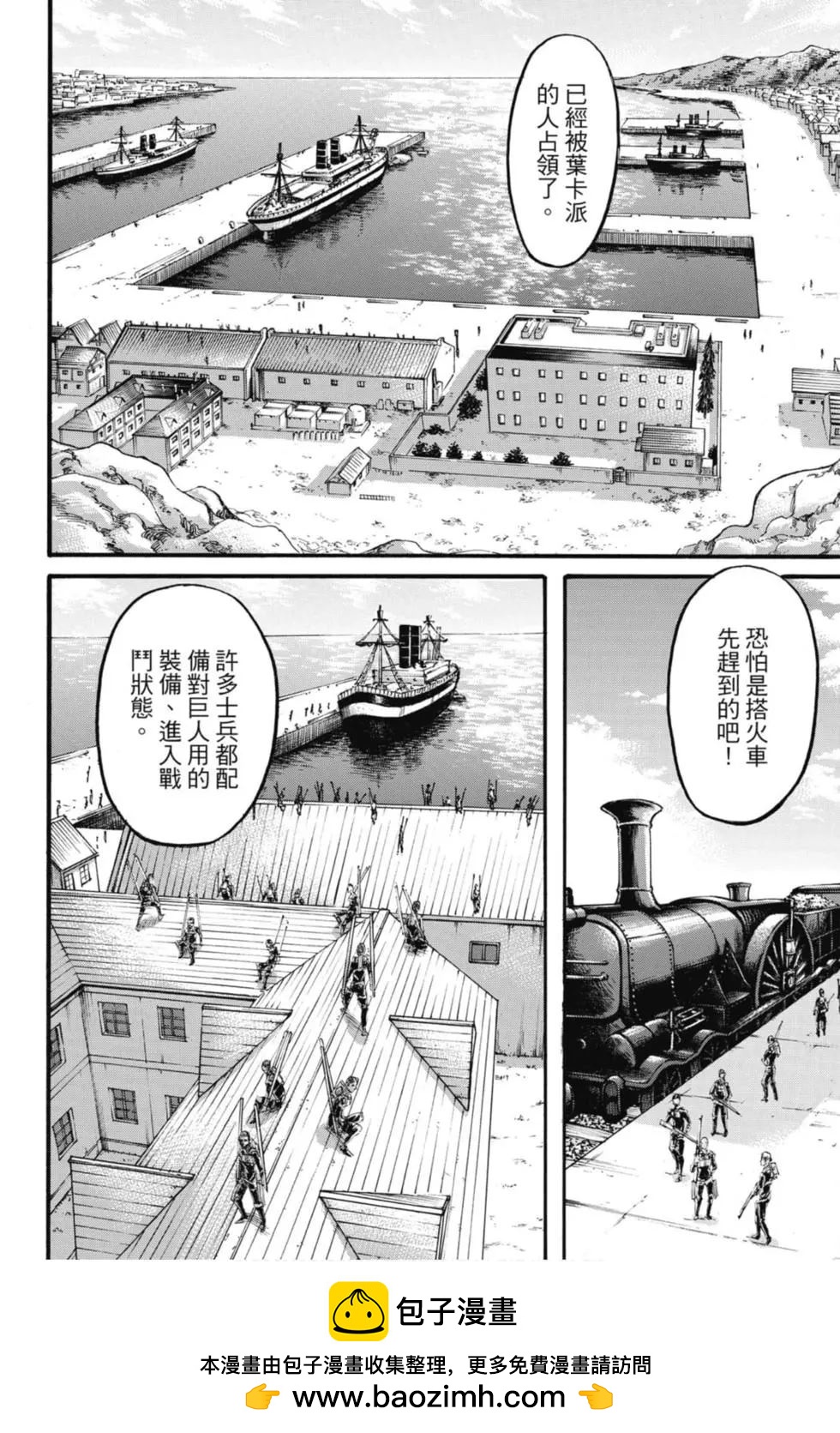 第 50 页