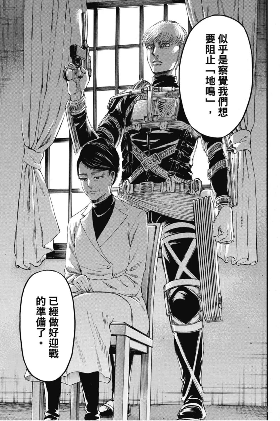 第 51 页