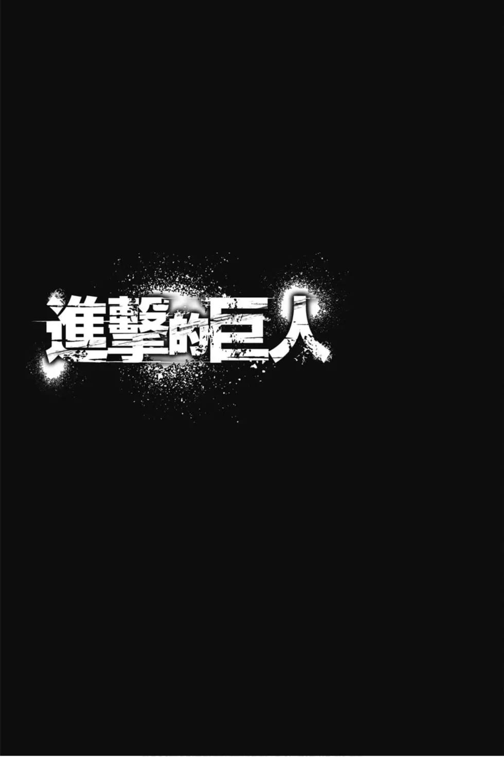 第 52 页