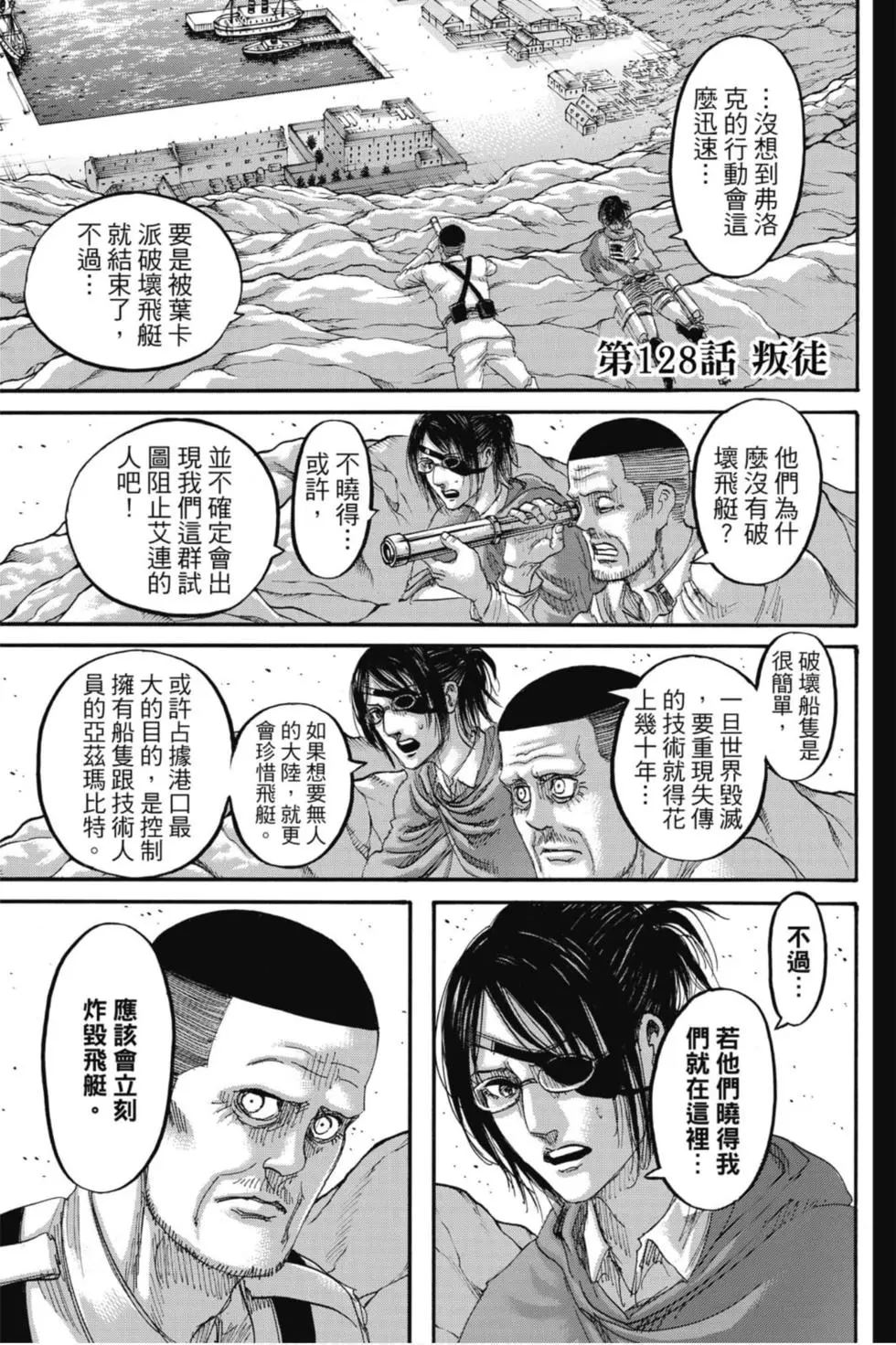 第 53 页