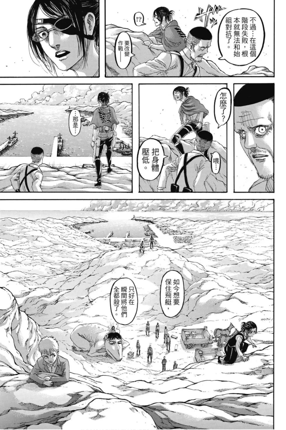 第 55 页