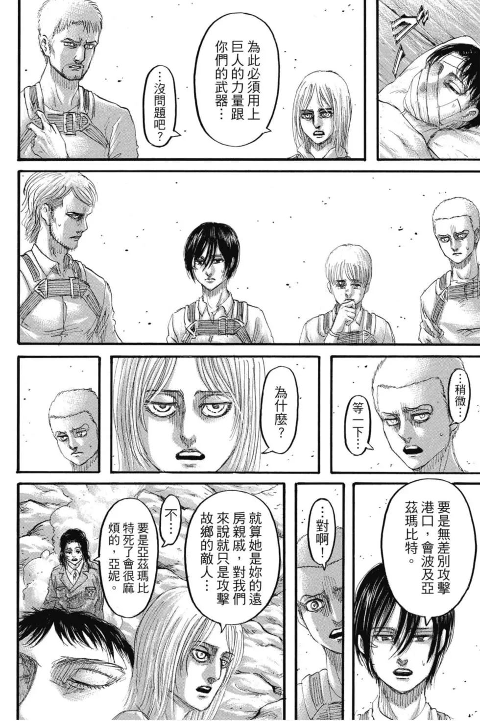第 56 页