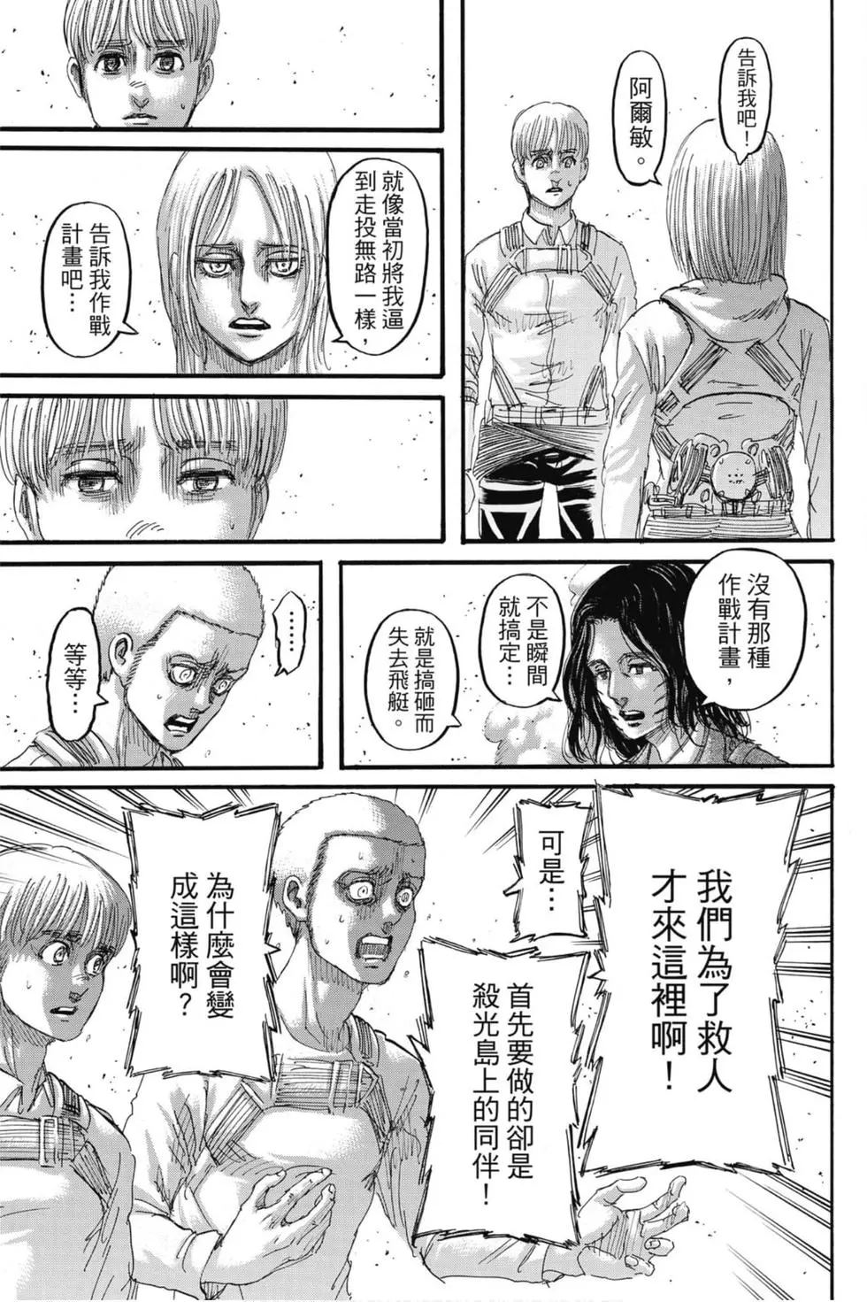 第 59 页