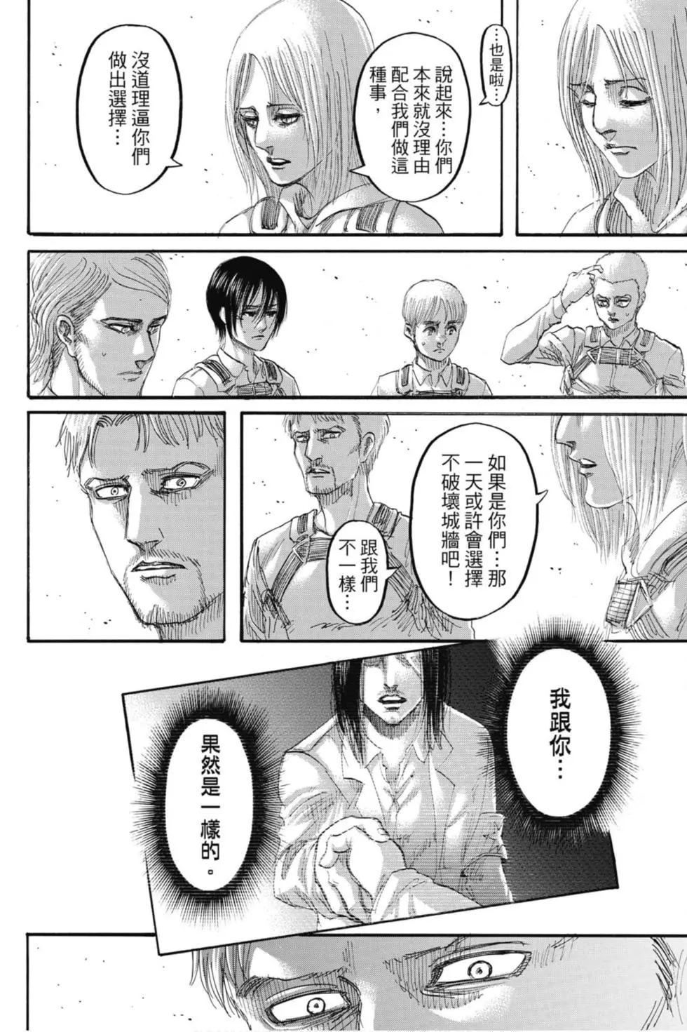 第 60 页
