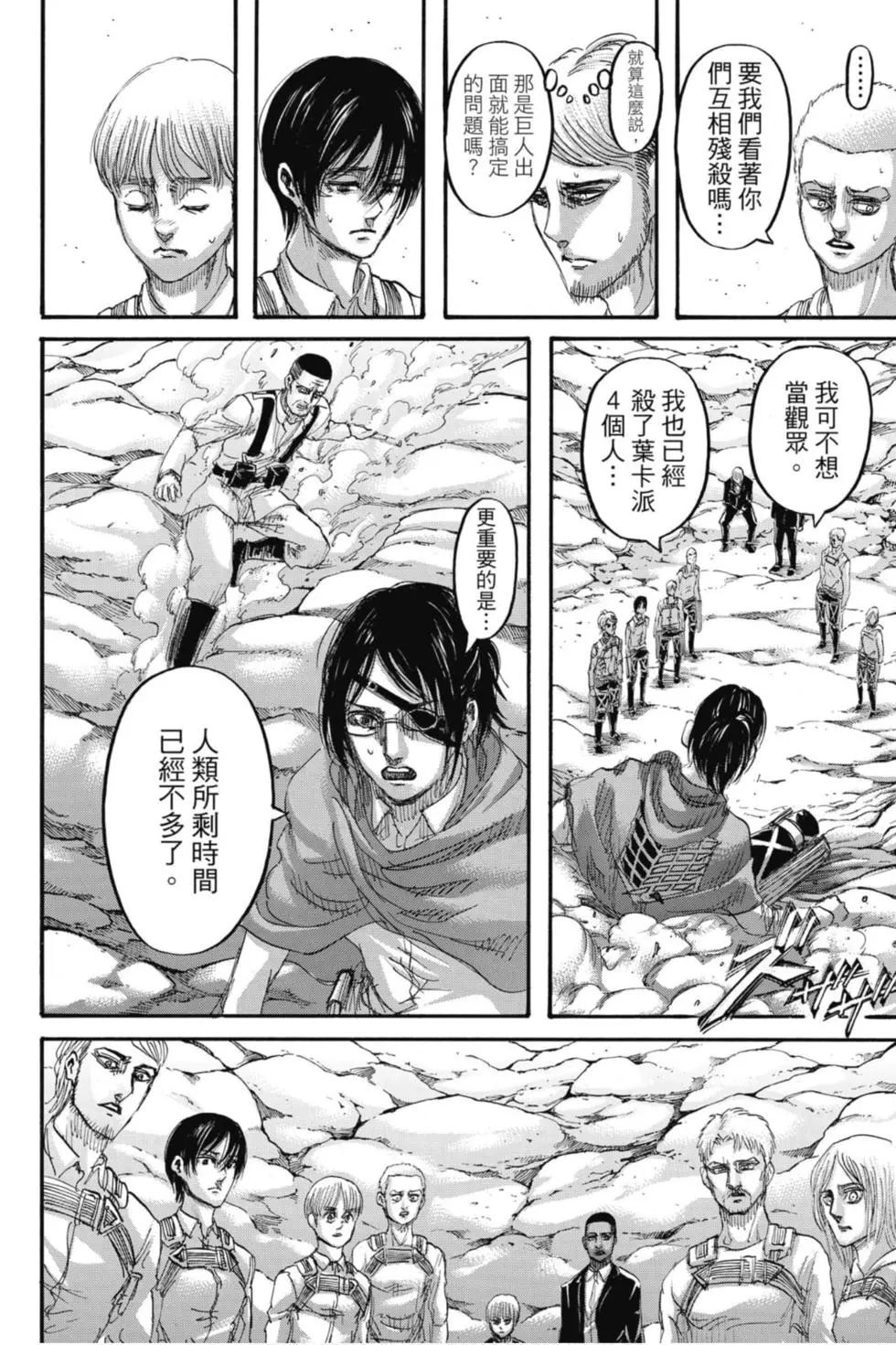 第 62 页