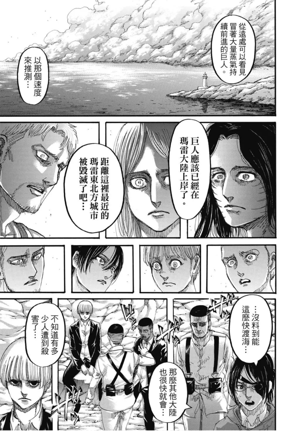 第 63 页