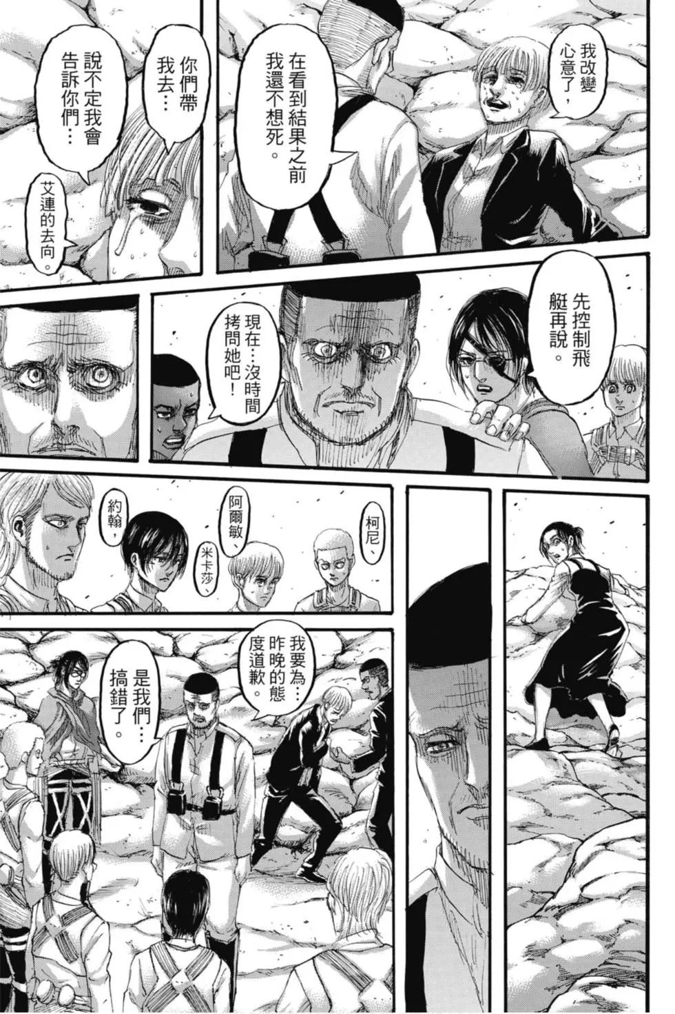 第 65 页