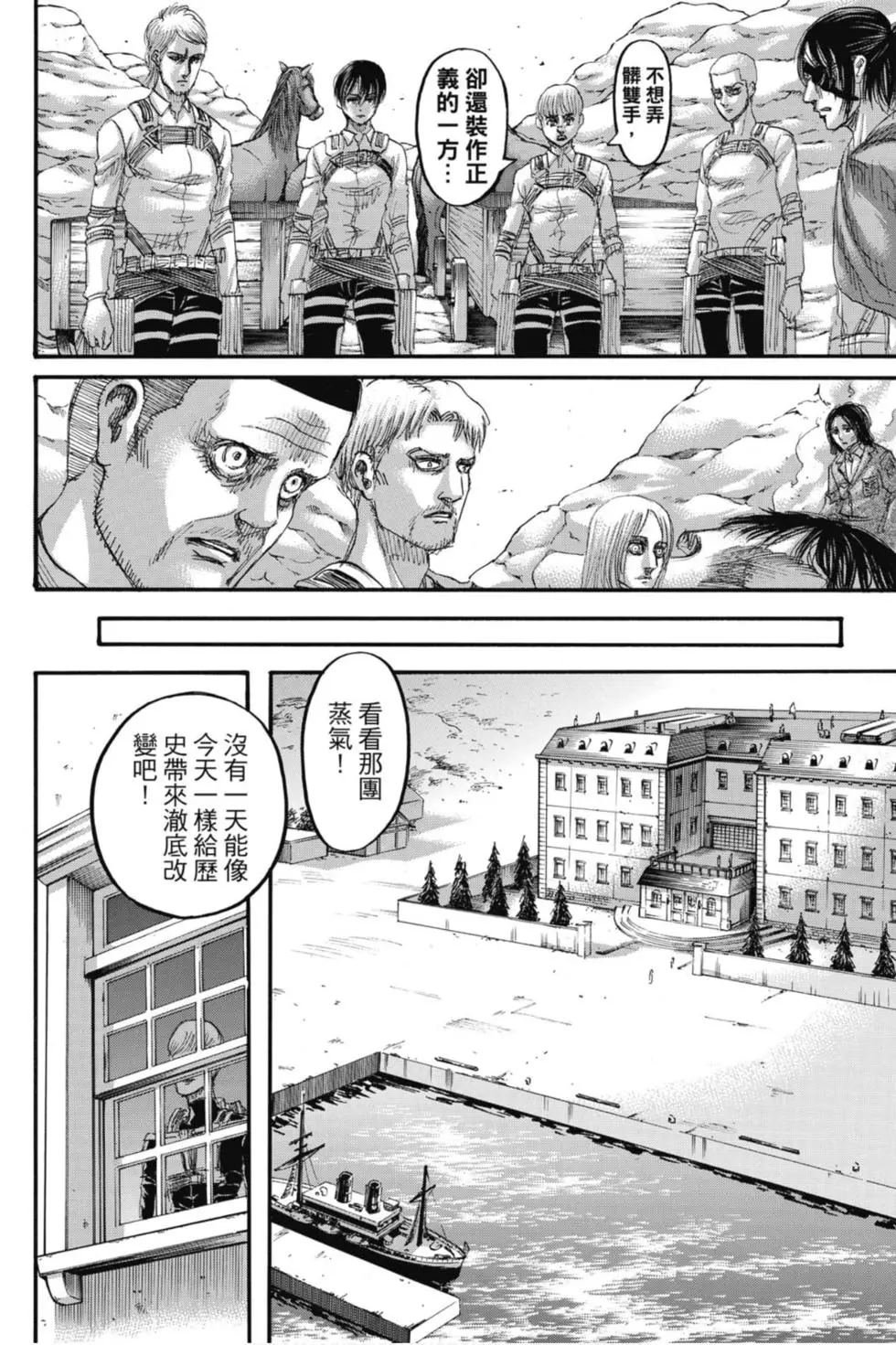 第 68 页