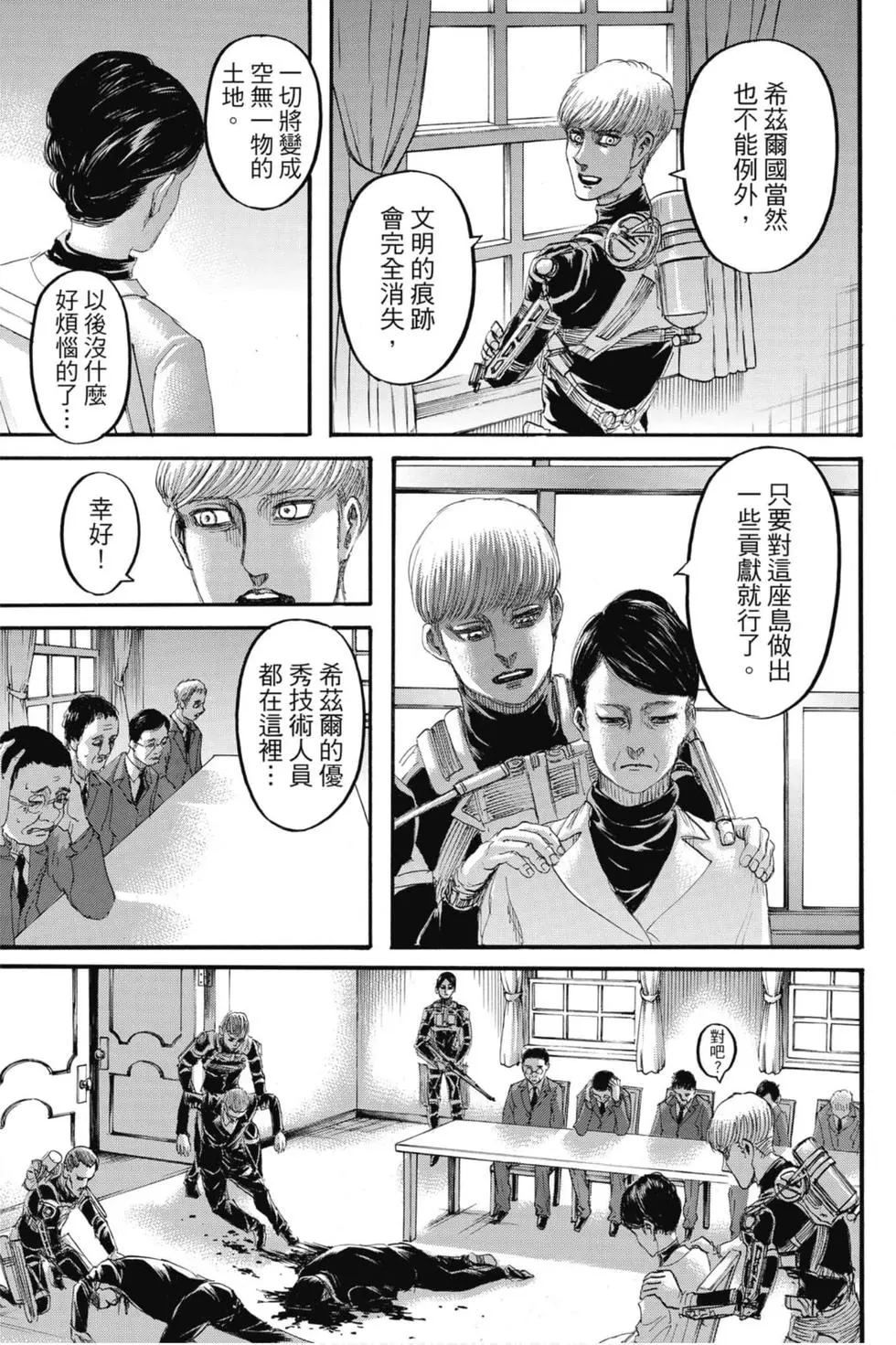 第 69 页