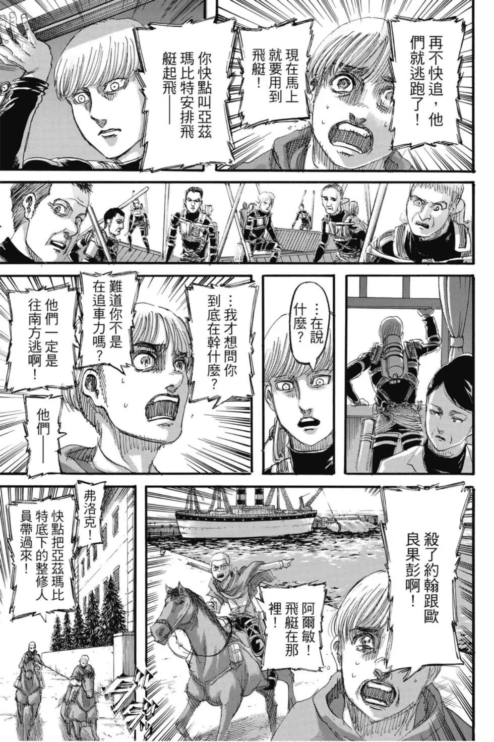 第 73 页