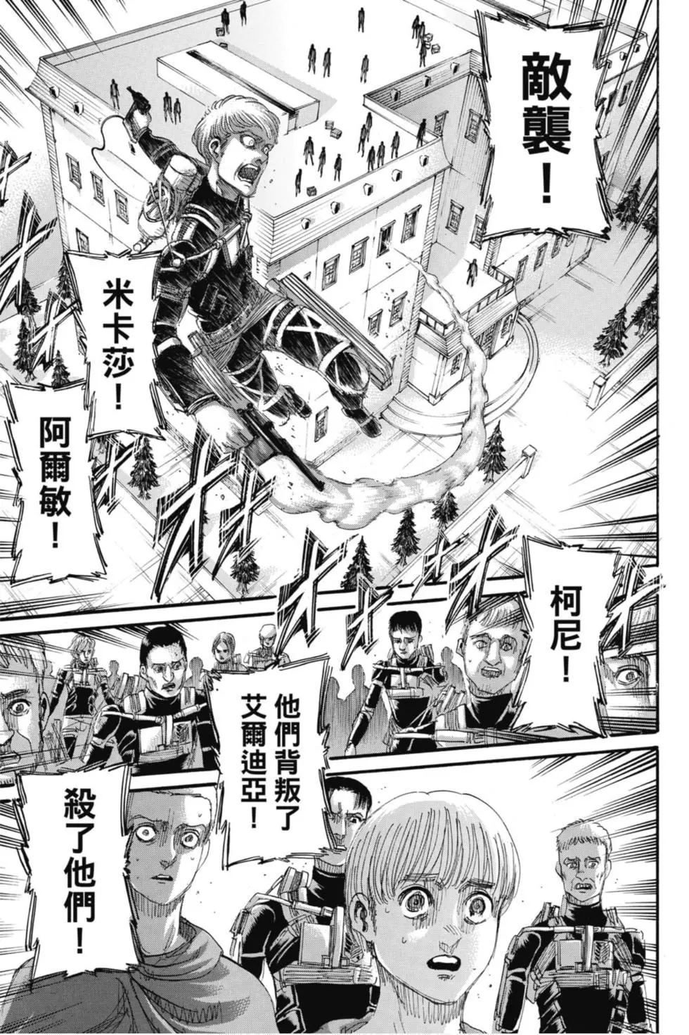 第 83 页