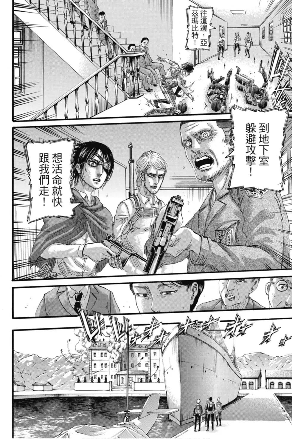 第 86 页