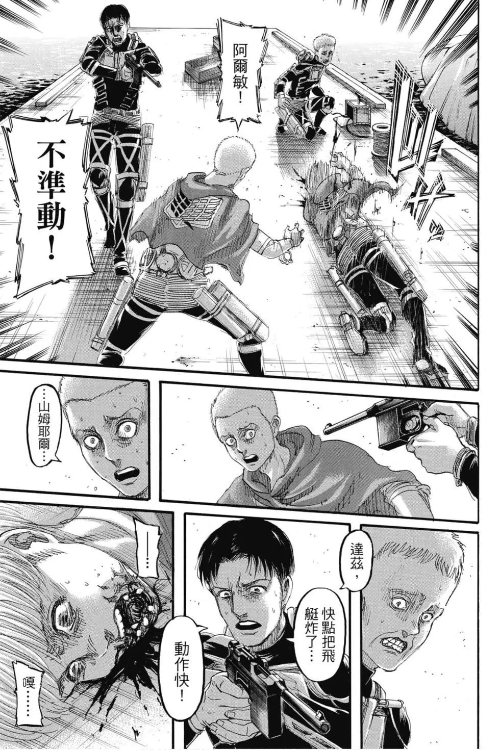 第 89 页