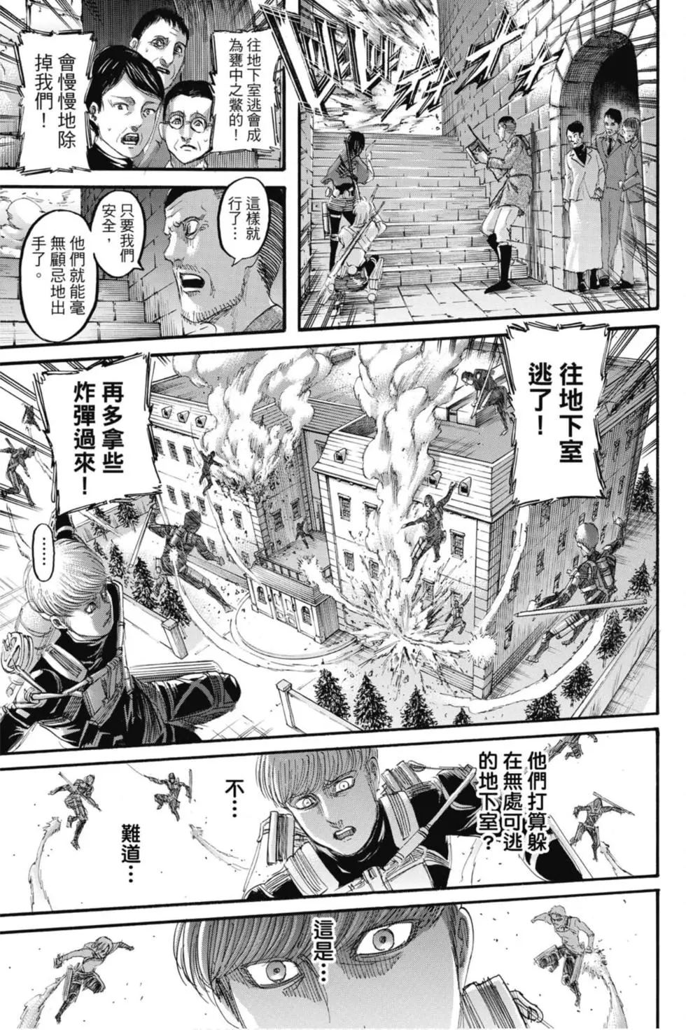 第 91 页