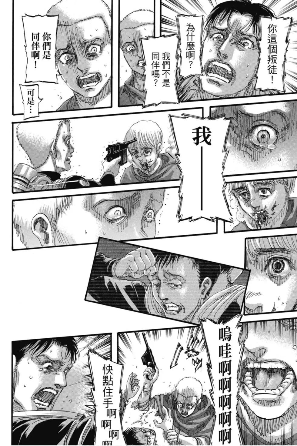 第 96 页