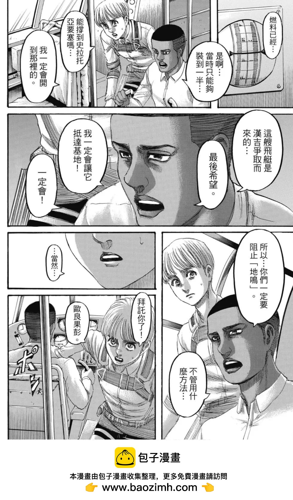 第 100 页
