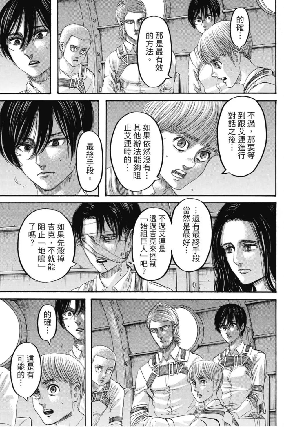 第 103 页