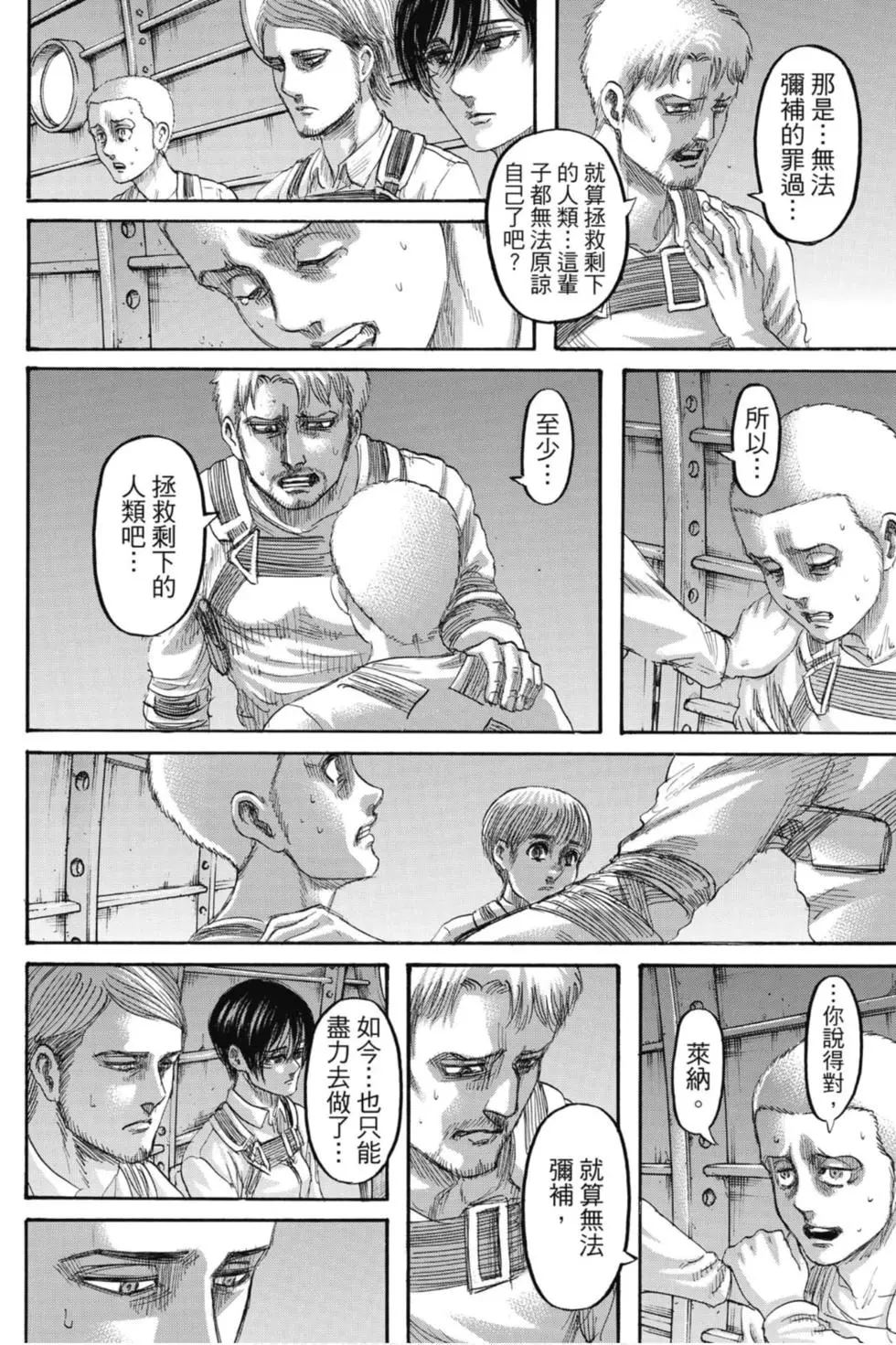 第 106 页