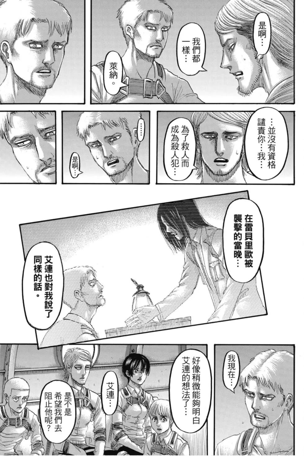 第 107 页