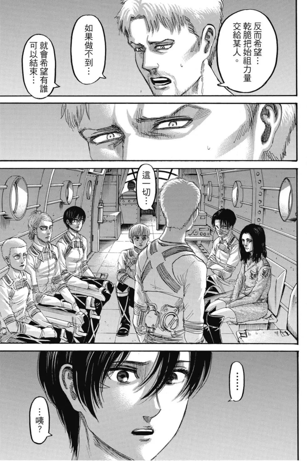 第 109 页