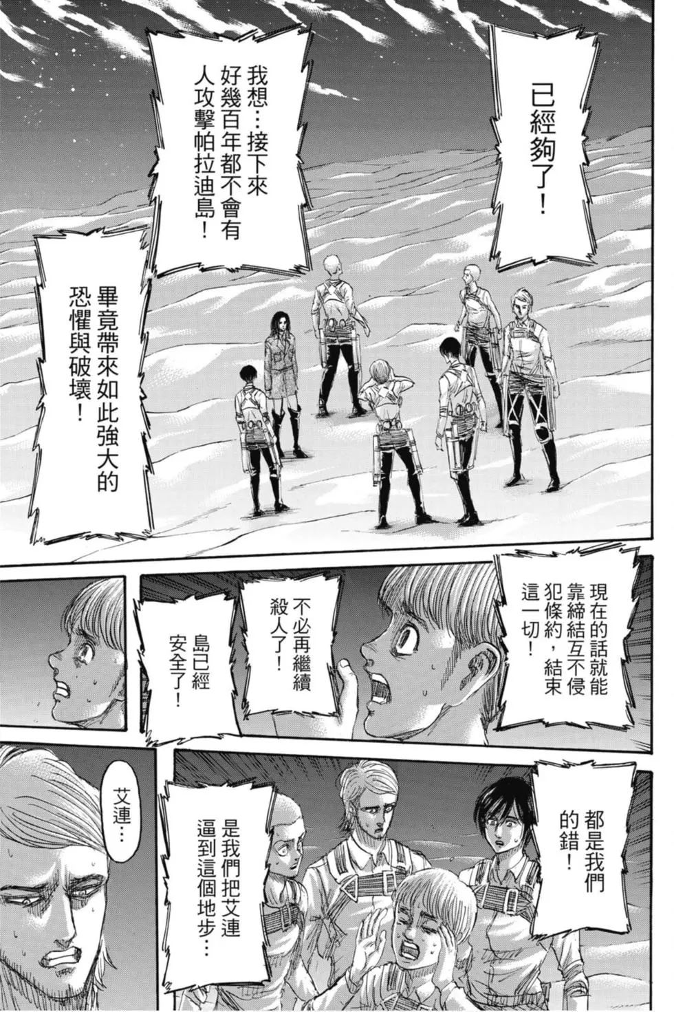 第 113 页