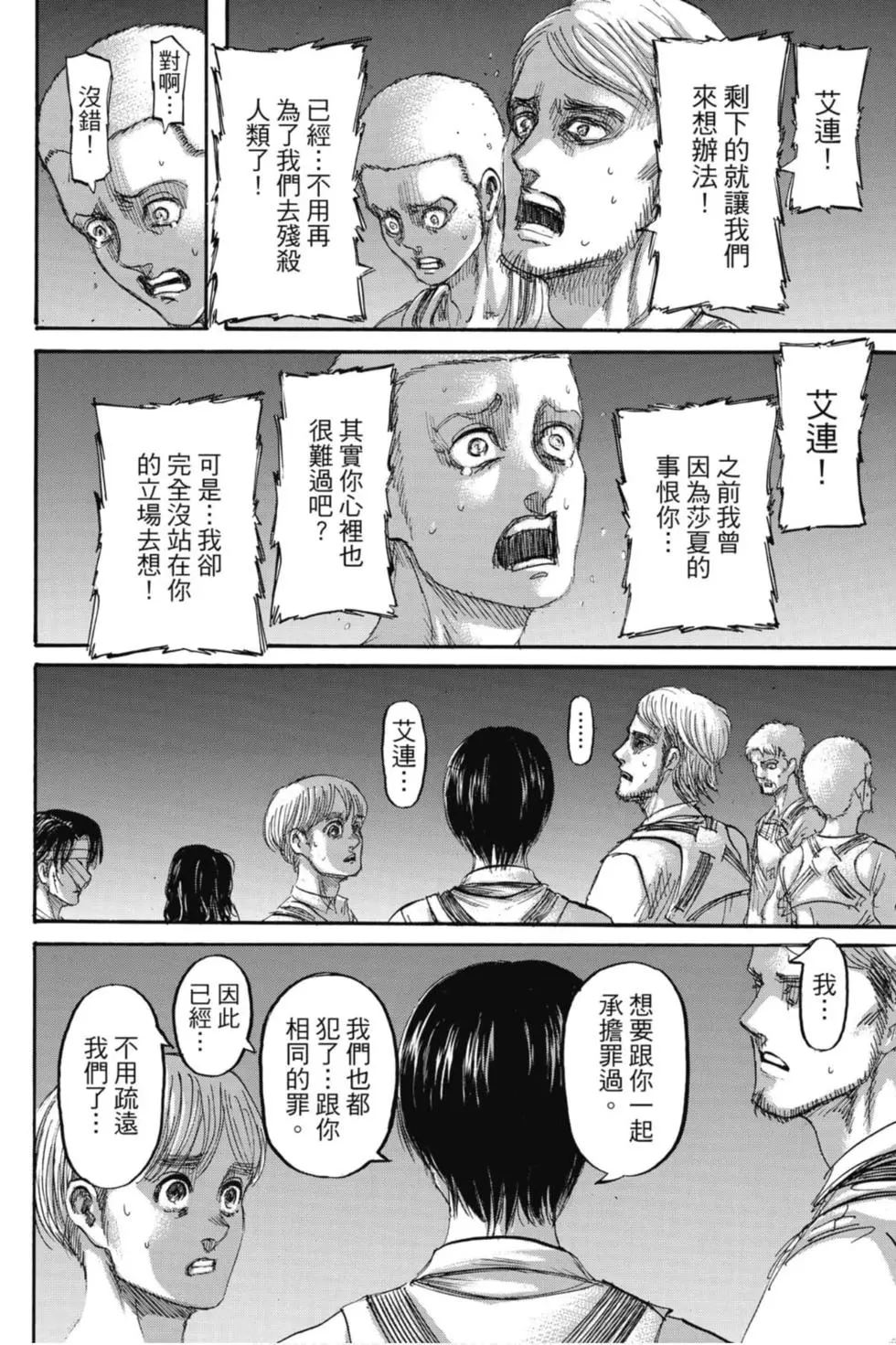 第 114 页