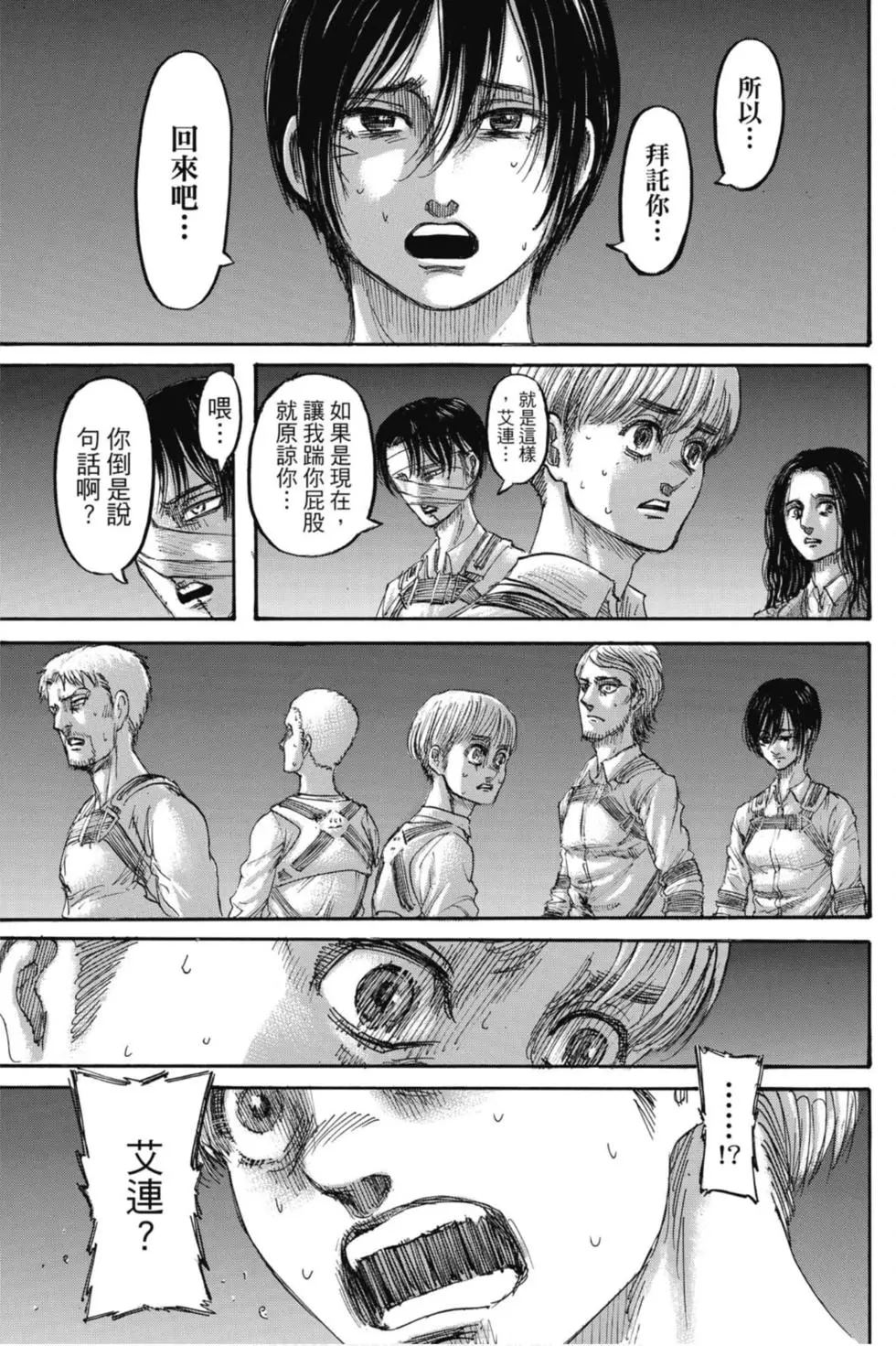 第 115 页