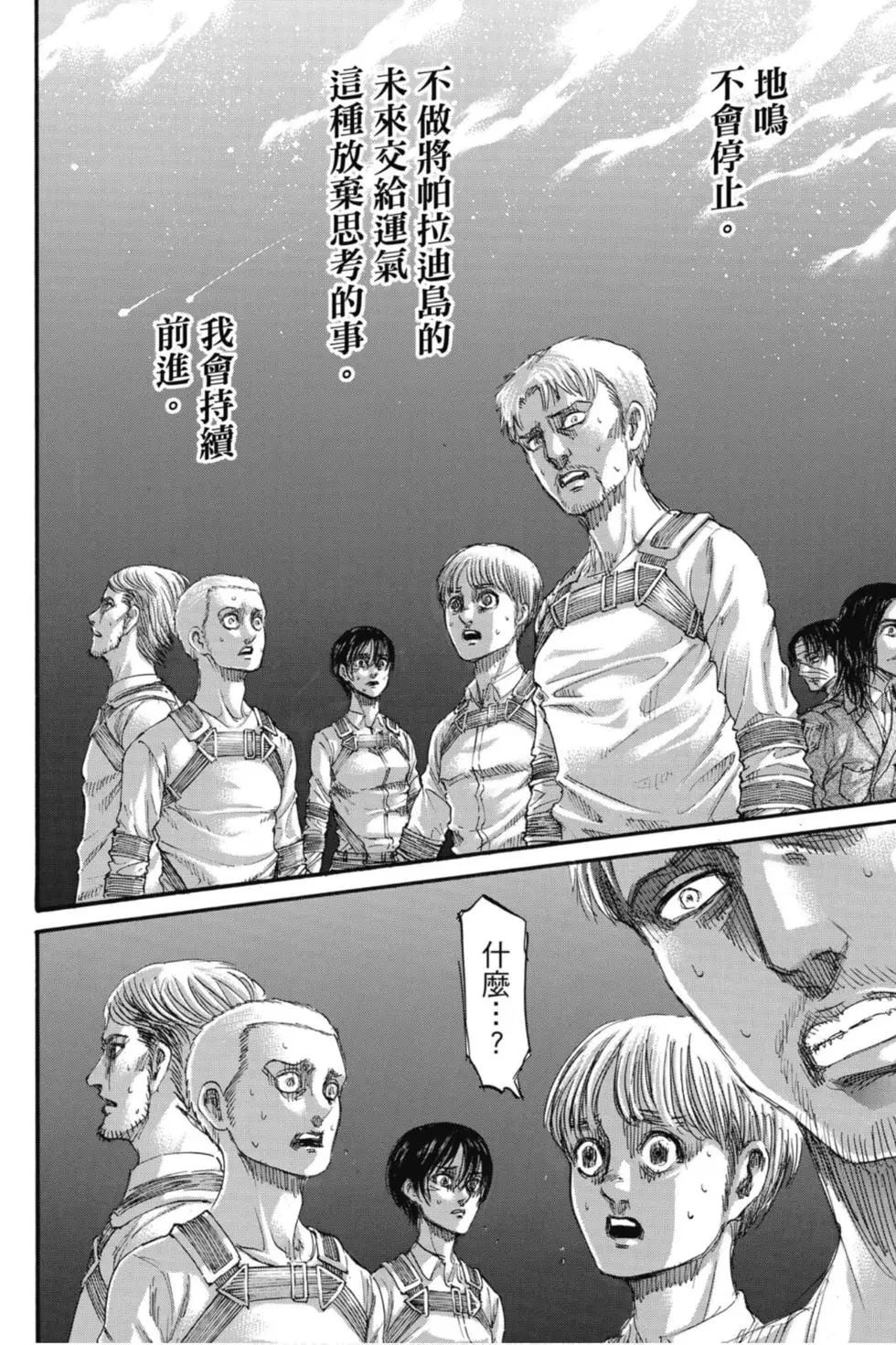 第 116 页