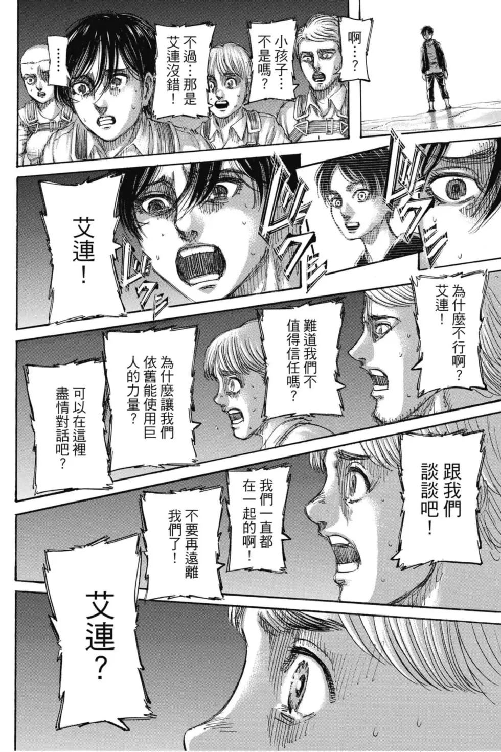 第 118 页