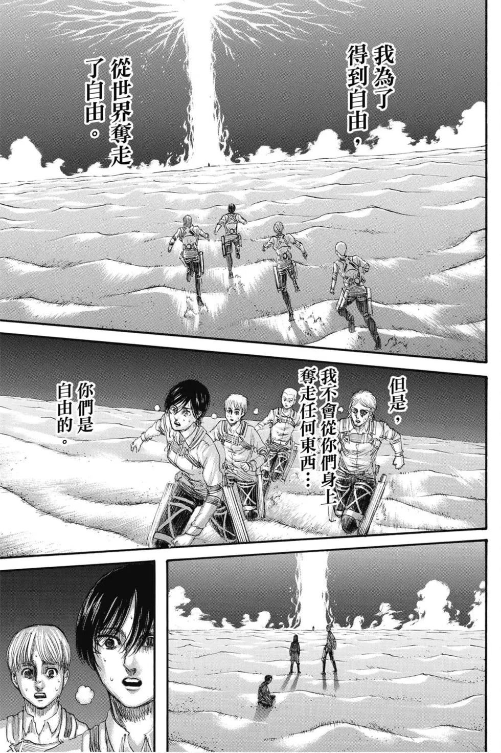 第 119 页
