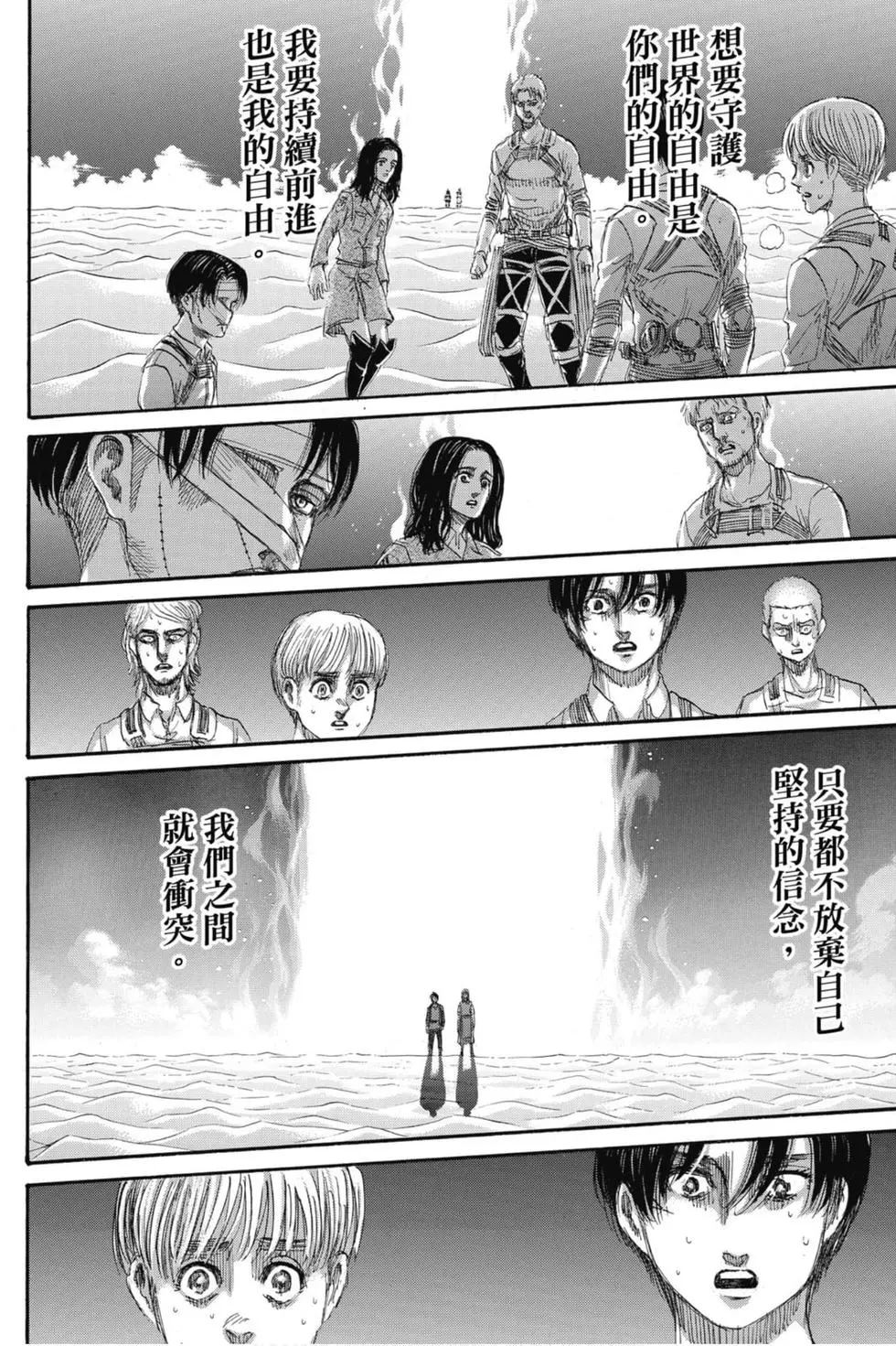 第 120 页