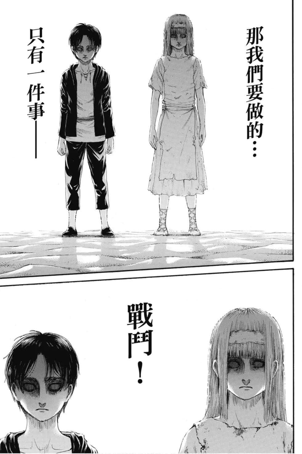 第 121 页