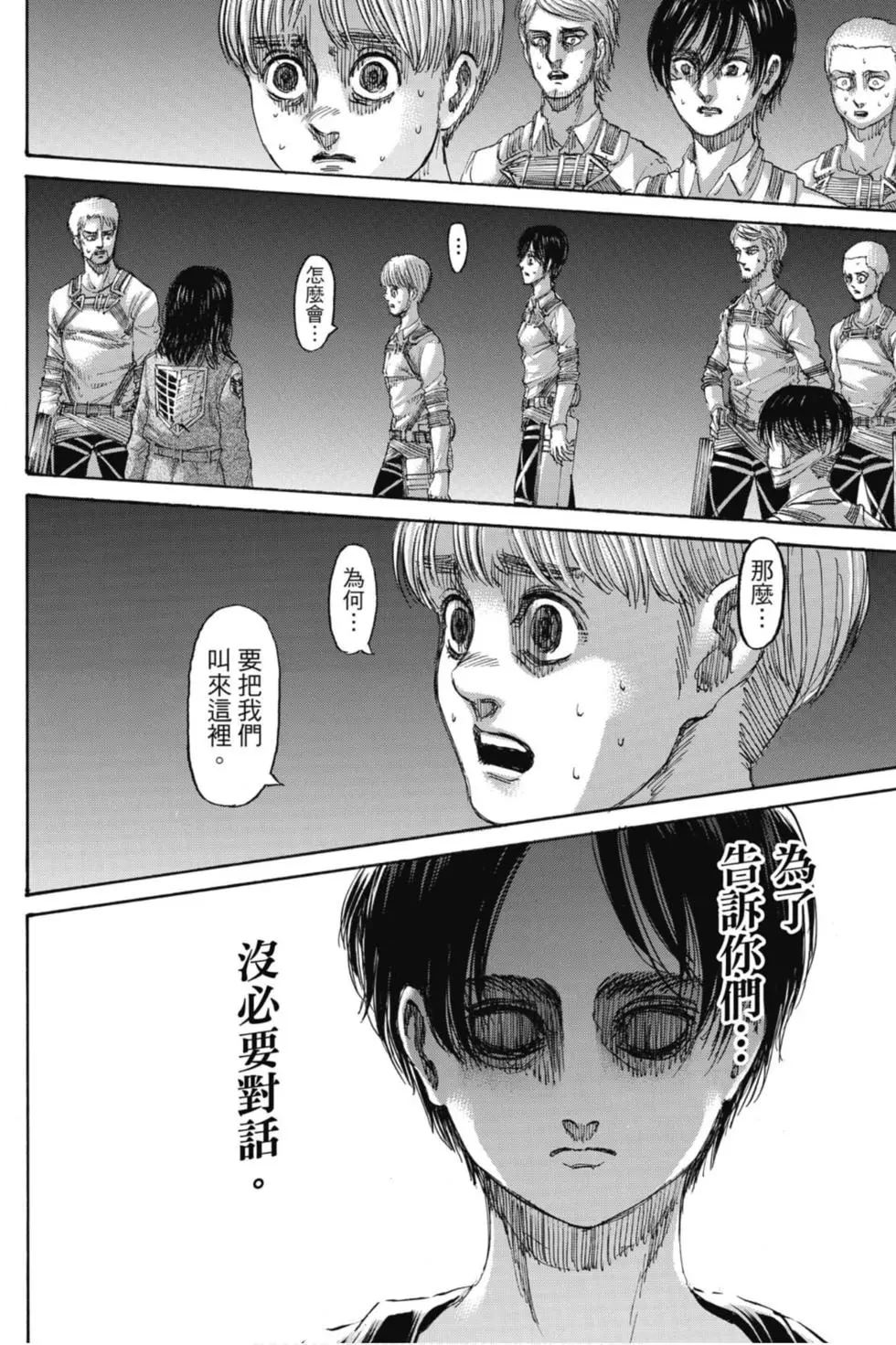 第 122 页