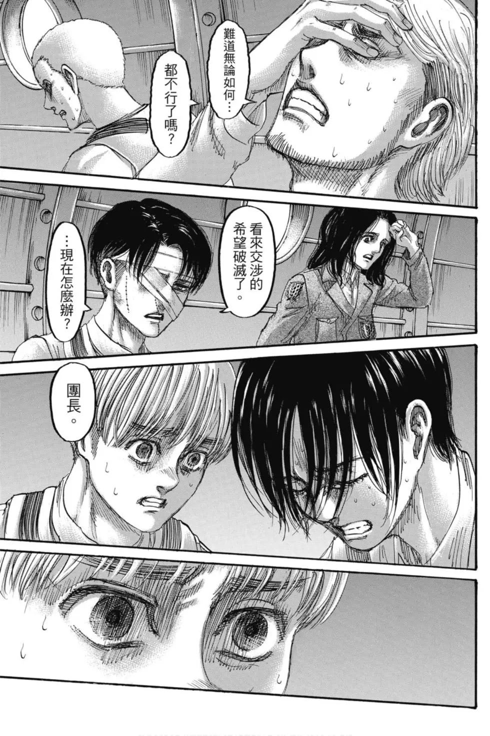 第 125 页