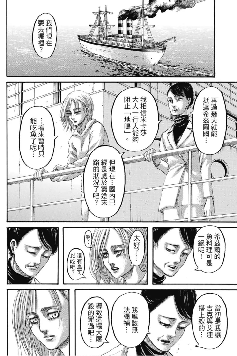 第 126 页