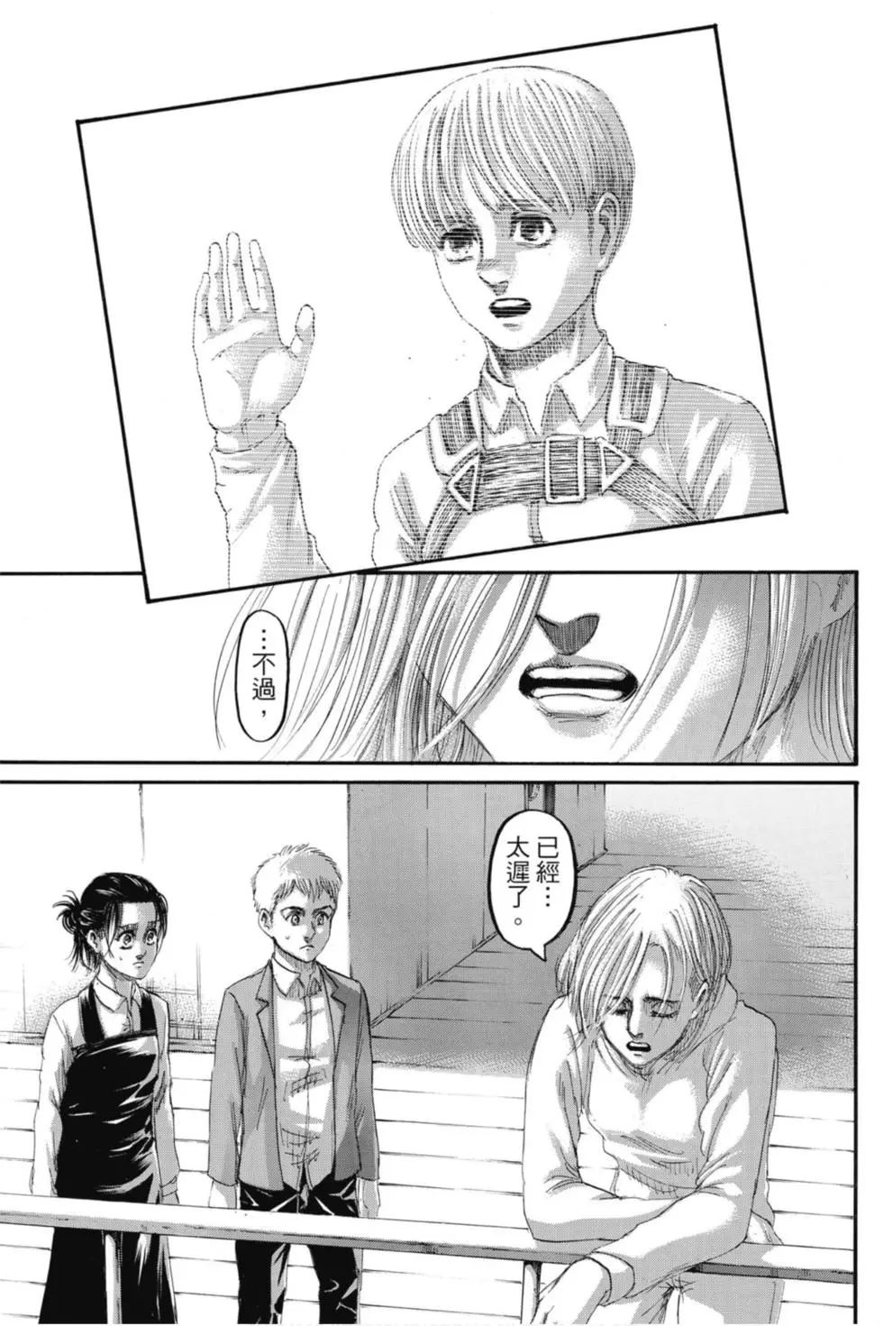 第 129 页