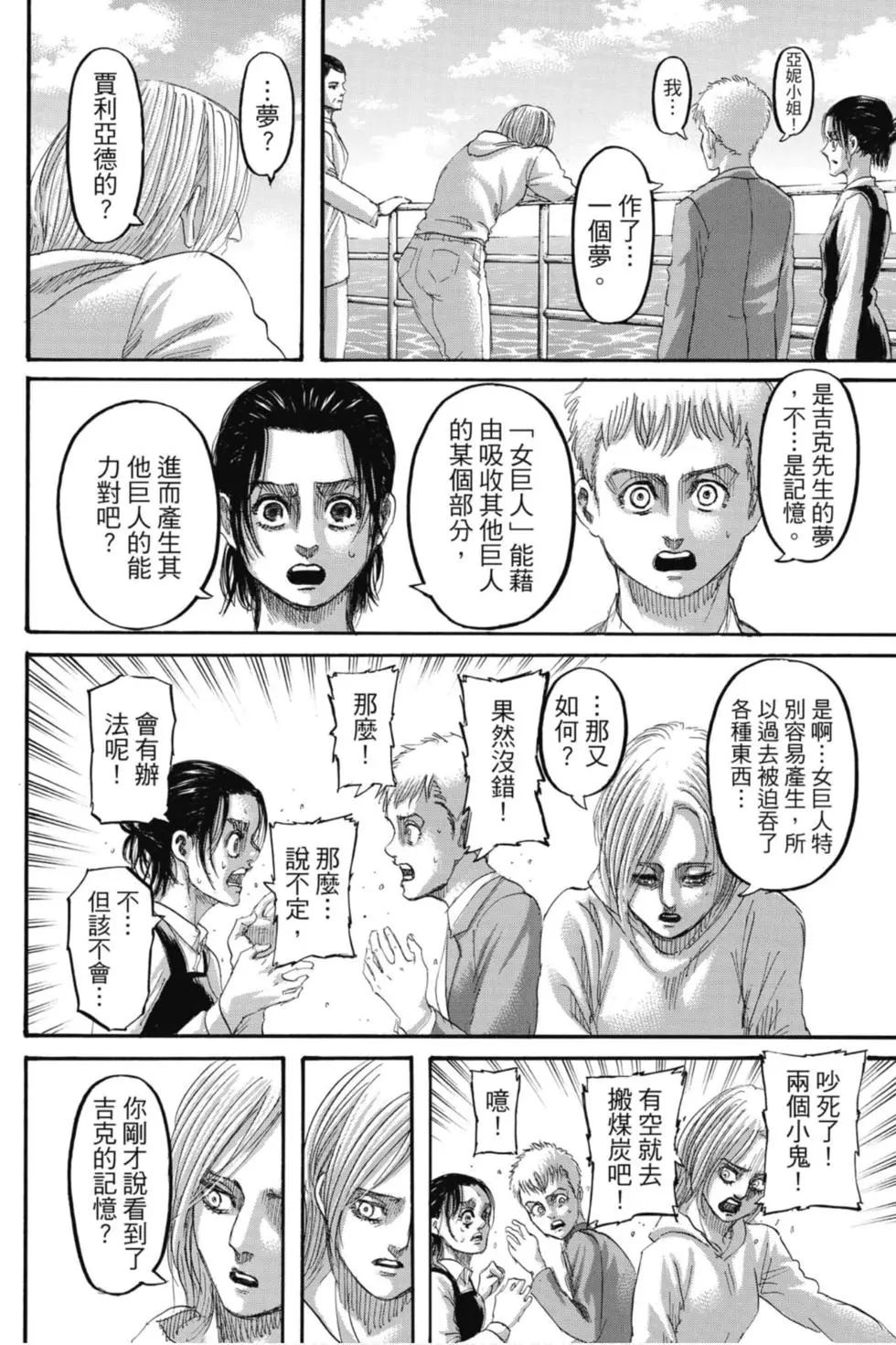 第 130 页