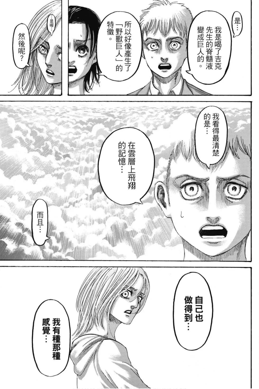 第 131 页