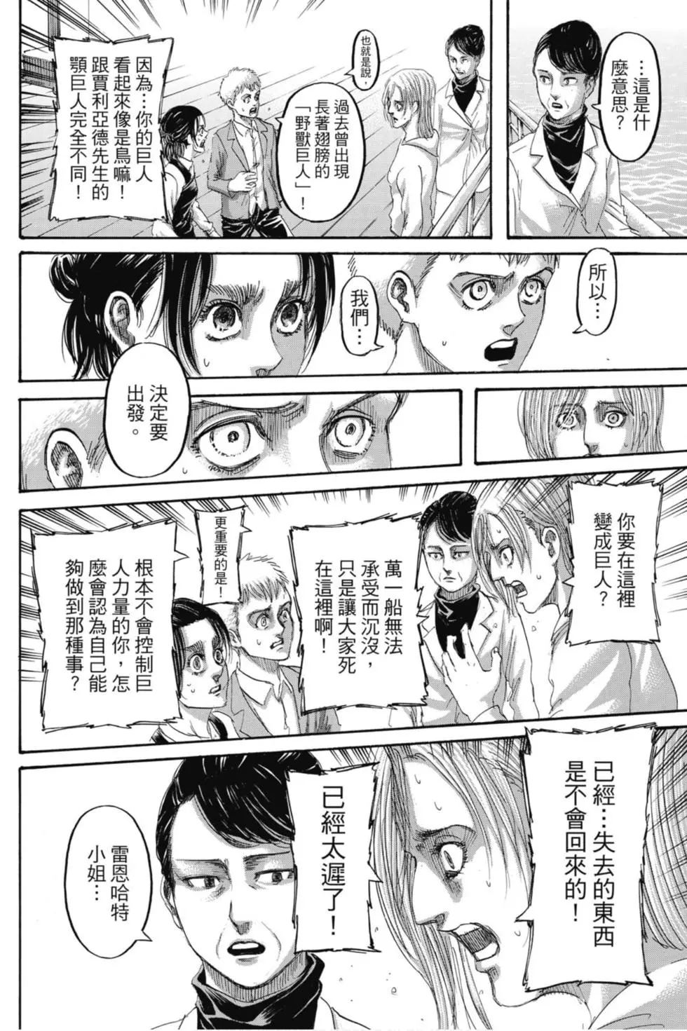 第 132 页