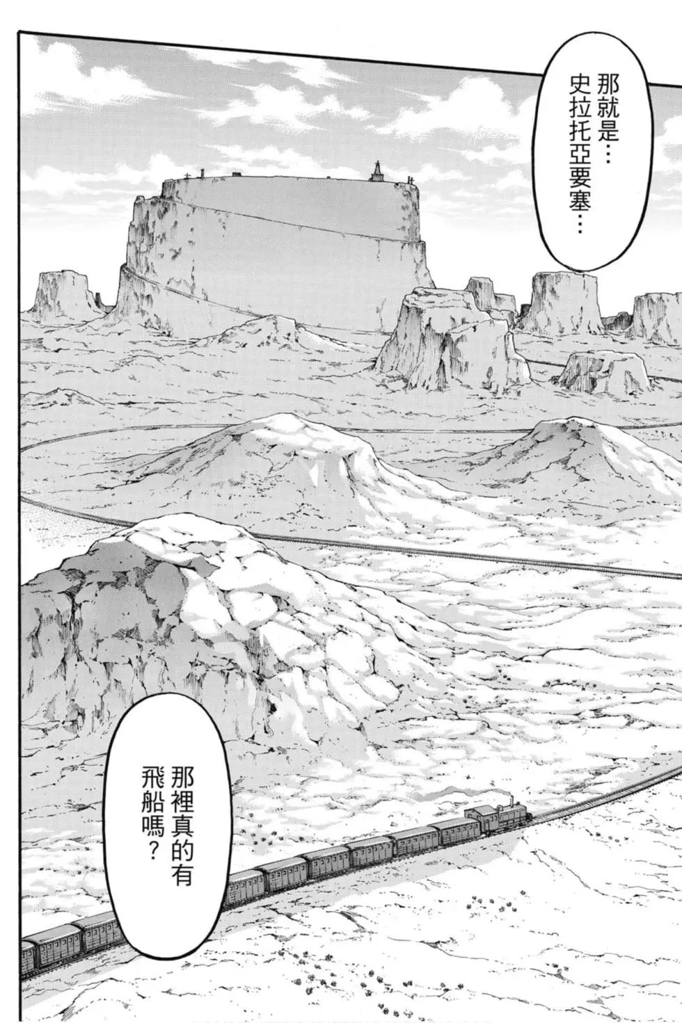第 134 页