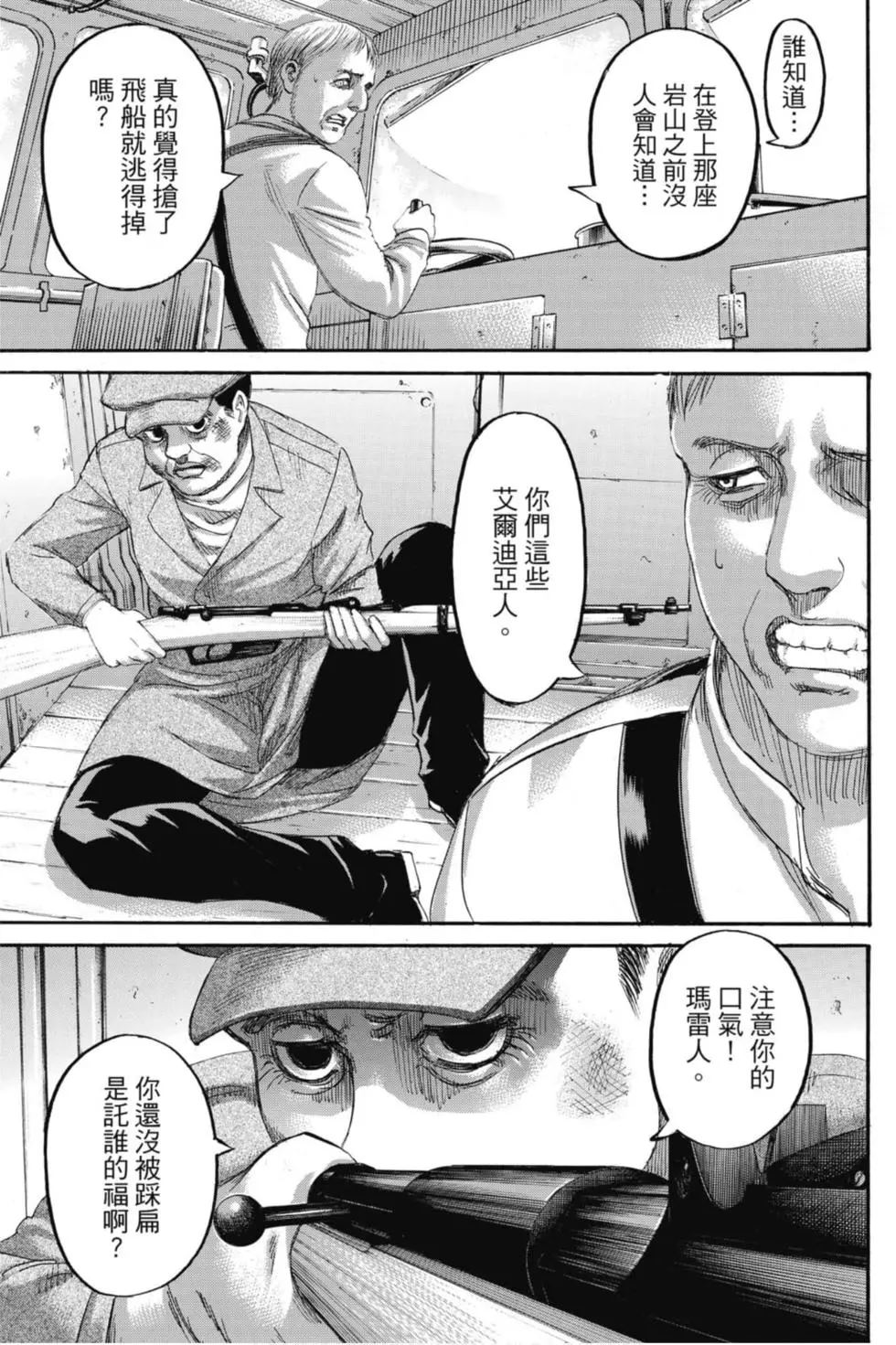 第 135 页