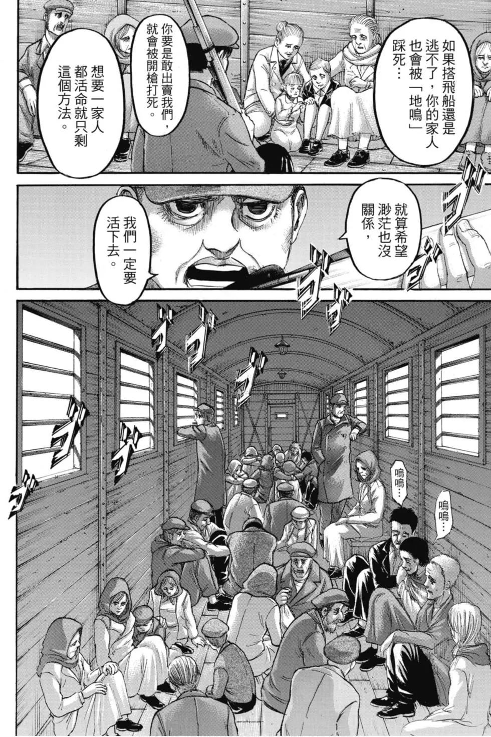 第 136 页