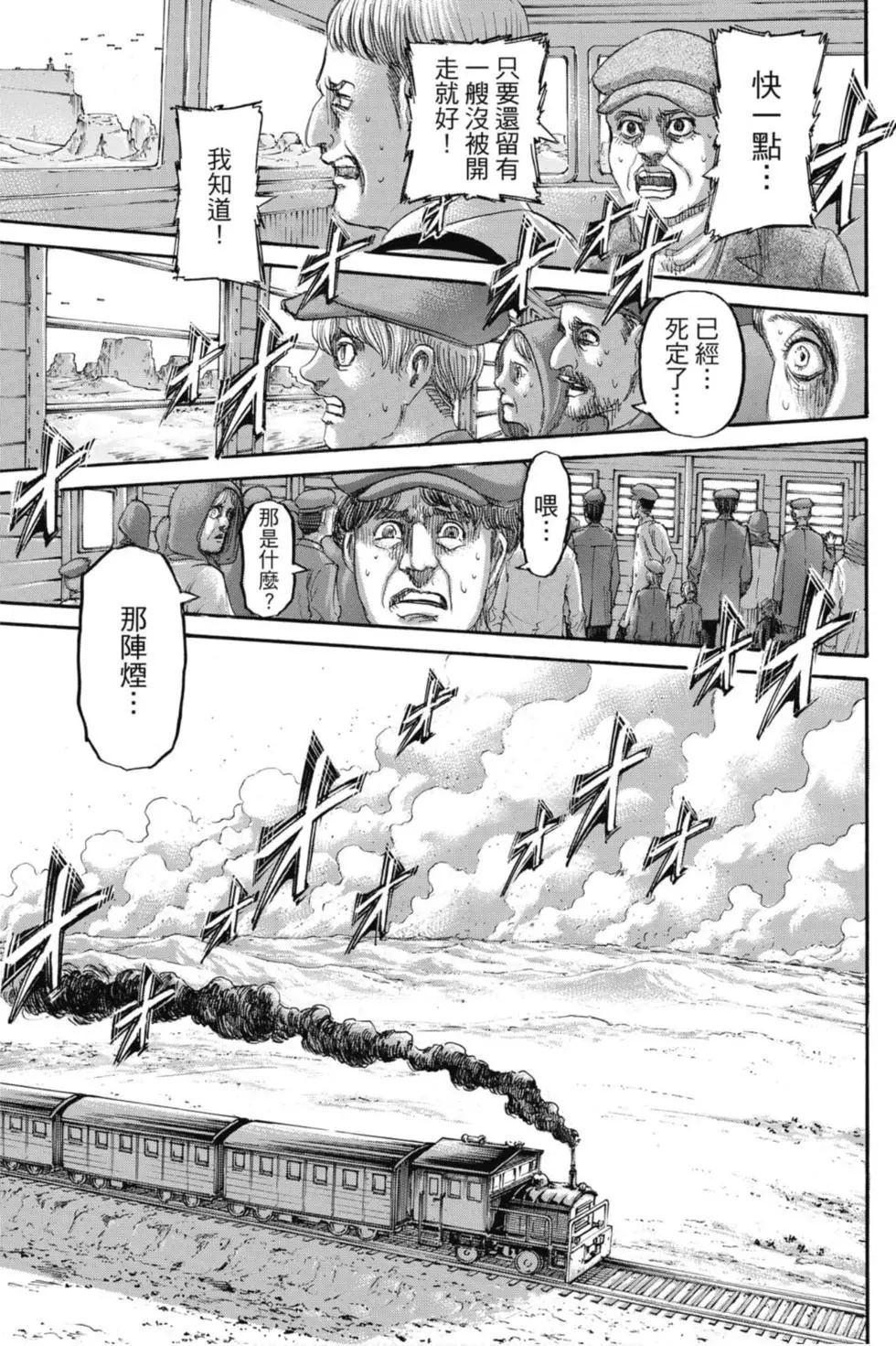 第 139 页