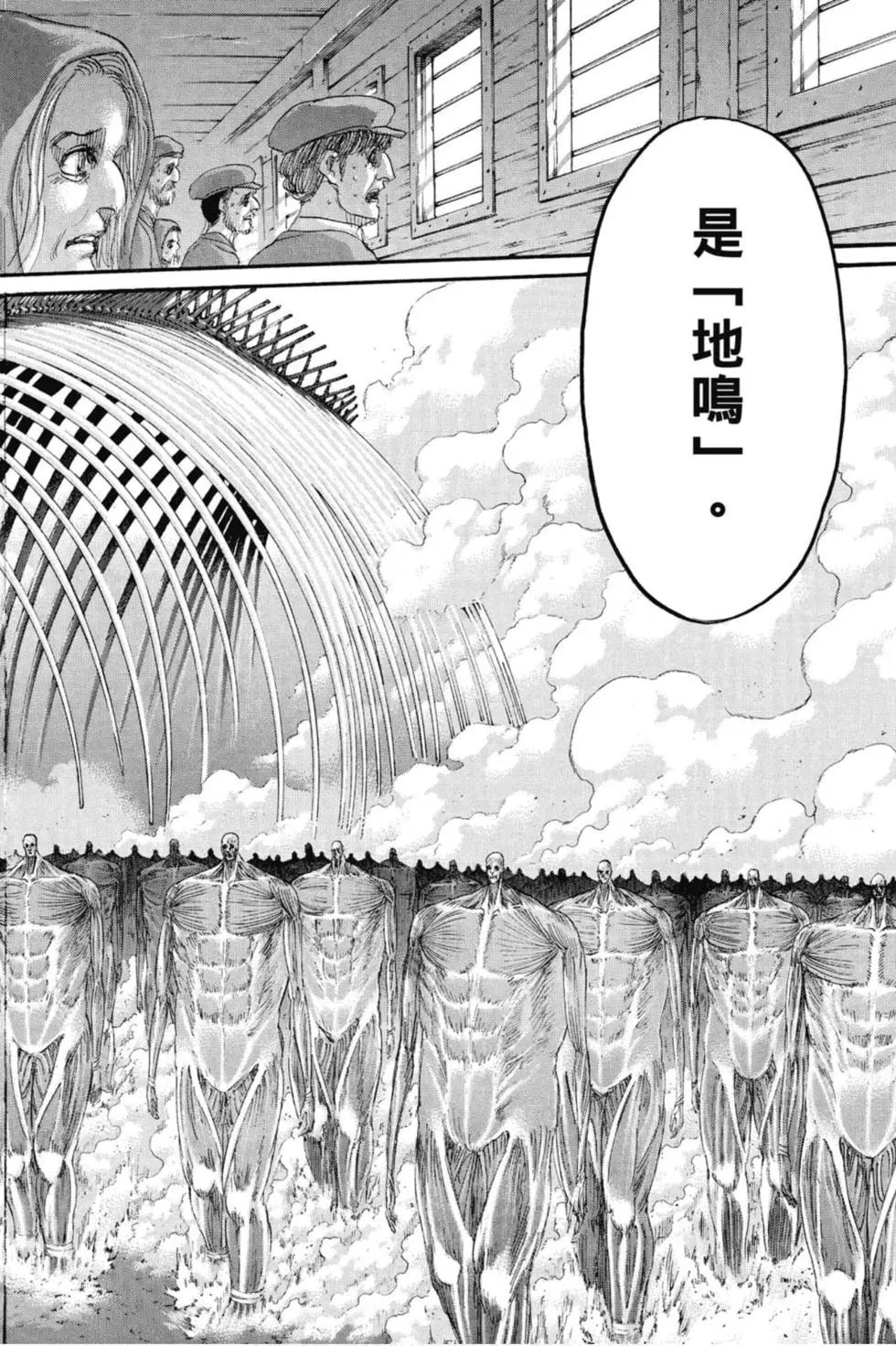 第 140 页