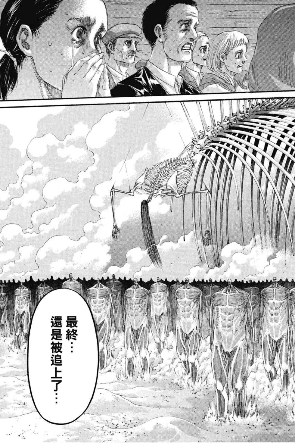 第 141 页