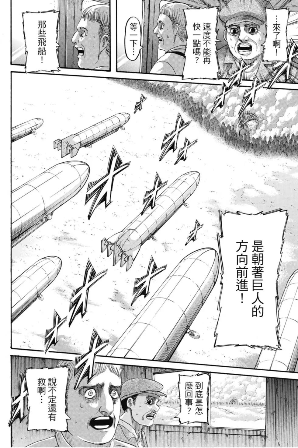 第 142 页